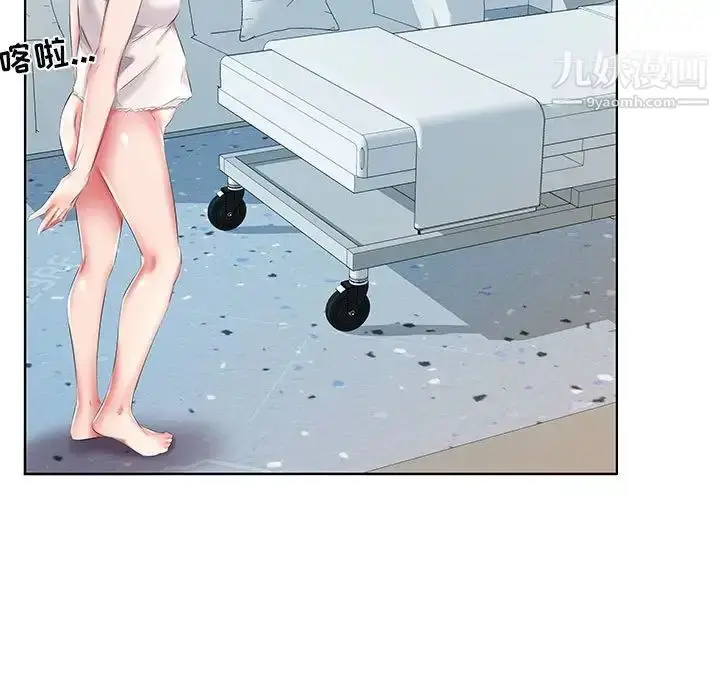 漫画《假戏真做》第48话第69张图