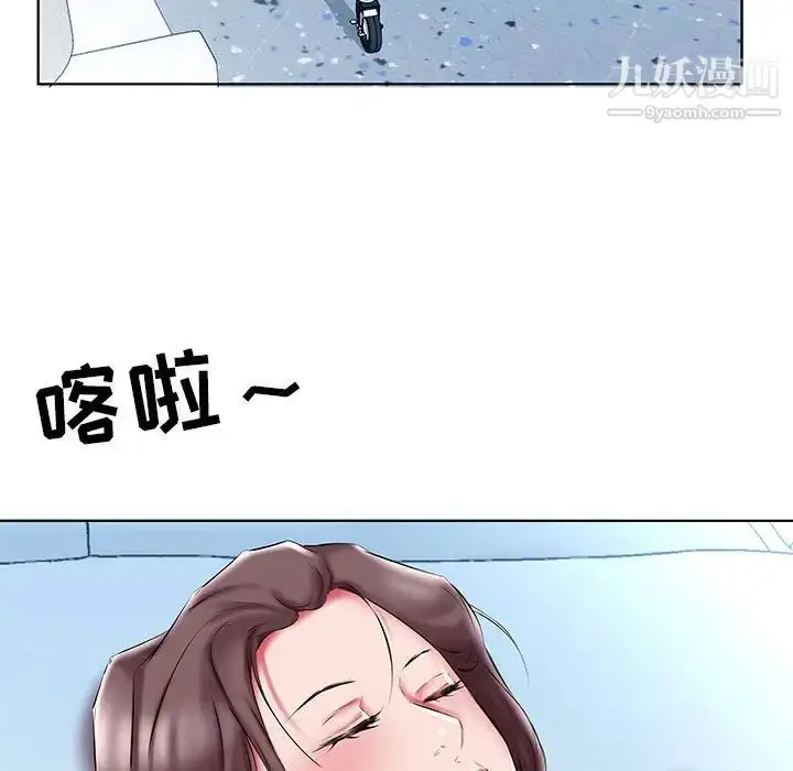 漫画《假戏真做》第48话第71张图