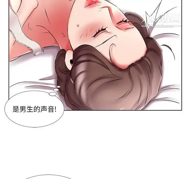 漫画《假戏真做》第48话第76张图