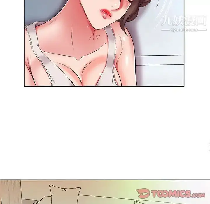 漫画《假戏真做》第48话第82张图