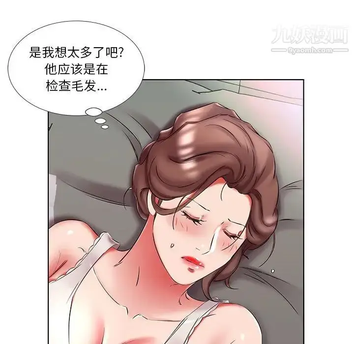漫画《假戏真做》第48话第87张图