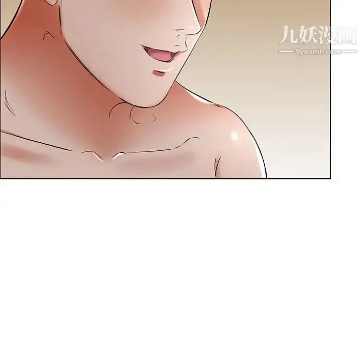 漫画《假戏真做》第48话第9张图
