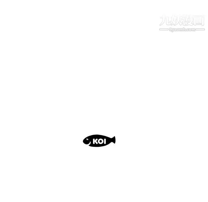 漫画《假戏真做》第48话第91张图