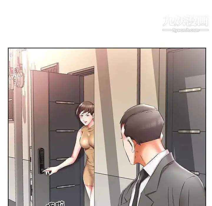 漫画《假戏真做》第45话第15张图