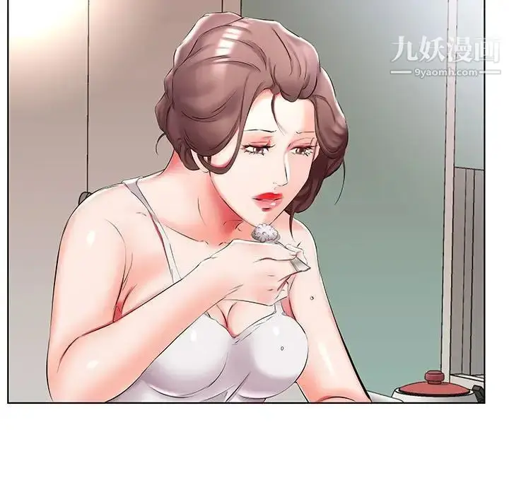 漫画《假戏真做》第45话第21张图