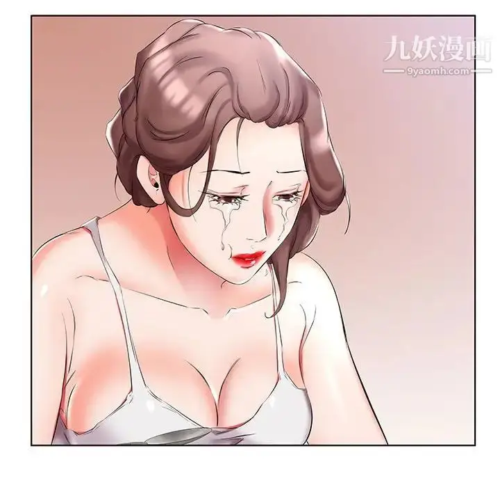漫画《假戏真做》第45话第24张图