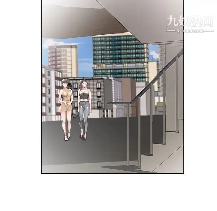 漫画《假戏真做》第45话第31张图