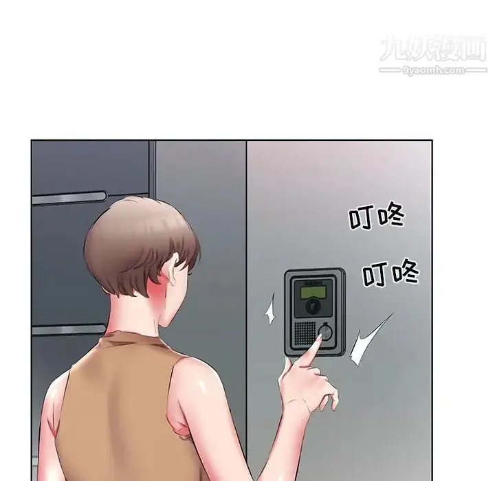 漫画《假戏真做》第45话第32张图