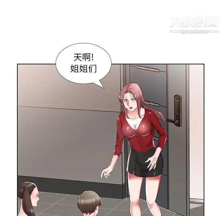 漫画《假戏真做》第45话第35张图