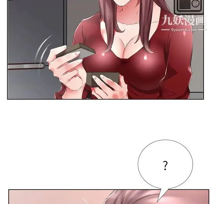 漫画《假戏真做》第45话第43张图