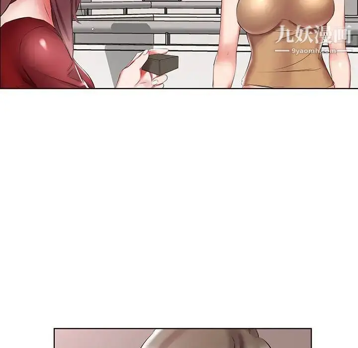 漫画《假戏真做》第45话第46张图