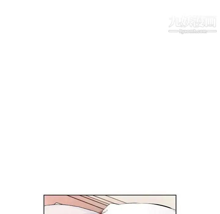漫画《假戏真做》第45话第5张图