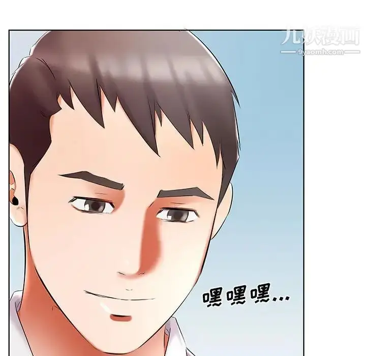 漫画《假戏真做》第45话第68张图