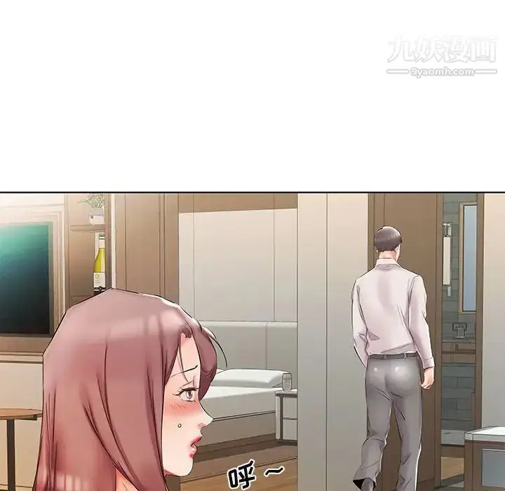 漫画《假戏真做》第45话第72张图
