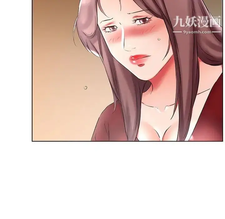漫画《假戏真做》第45话第74张图