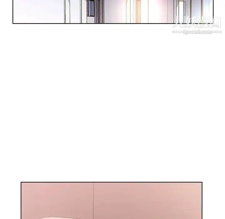 漫画《假戏真做》第45话第76张图