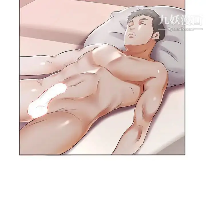 漫画《假戏真做》第45话第77张图