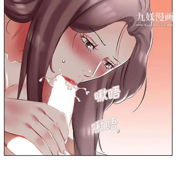 漫画《假戏真做》第45话第81张图