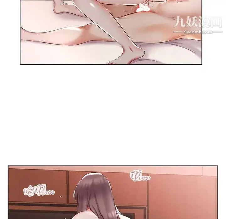 漫画《假戏真做》第45话第83张图