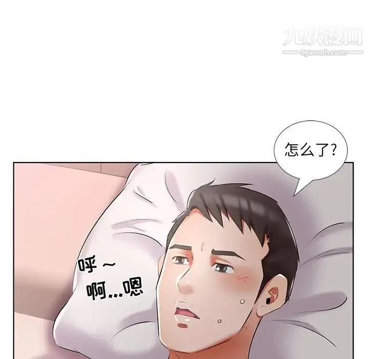 漫画《假戏真做》第45话第89张图