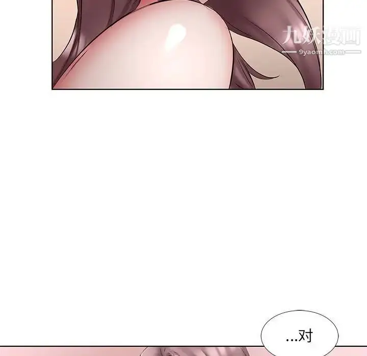 漫画《假戏真做》第45话第93张图