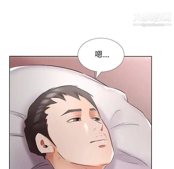 漫画《假戏真做》第45话第95张图