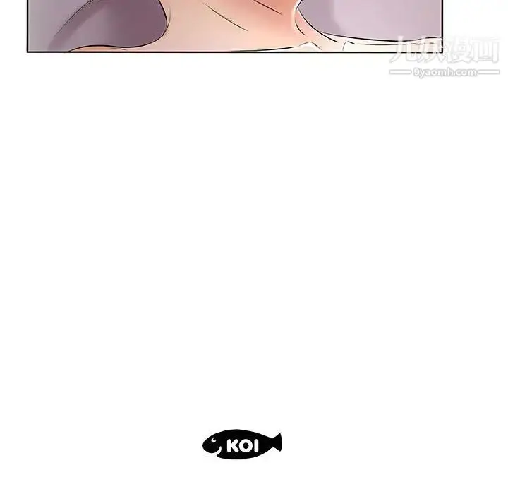 漫画《假戏真做》第45话第96张图