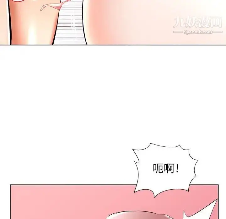 漫画《假戏真做》第35话第10张图