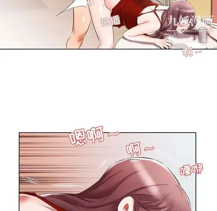 漫画《假戏真做》第35话第16张图