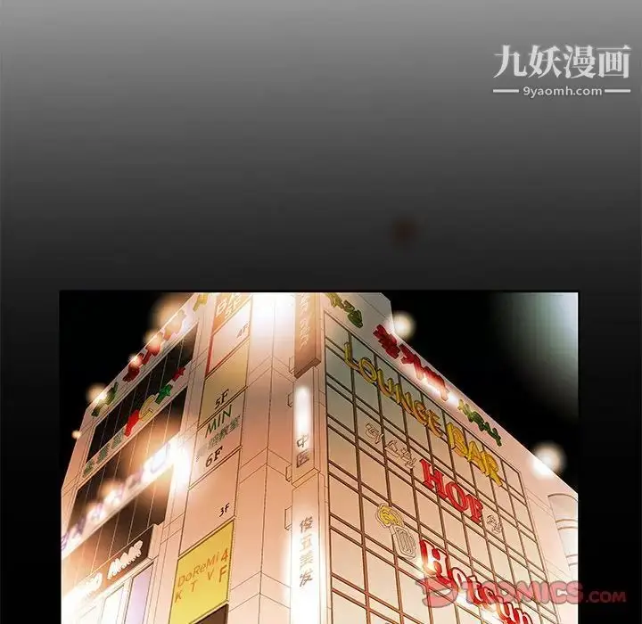 漫画《假戏真做》第35话第18张图