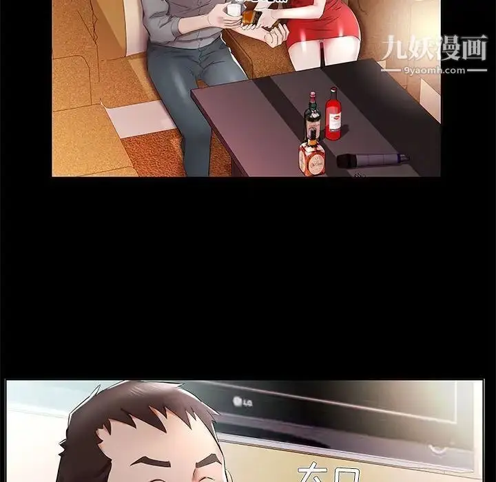 漫画《假戏真做》第35话第20张图
