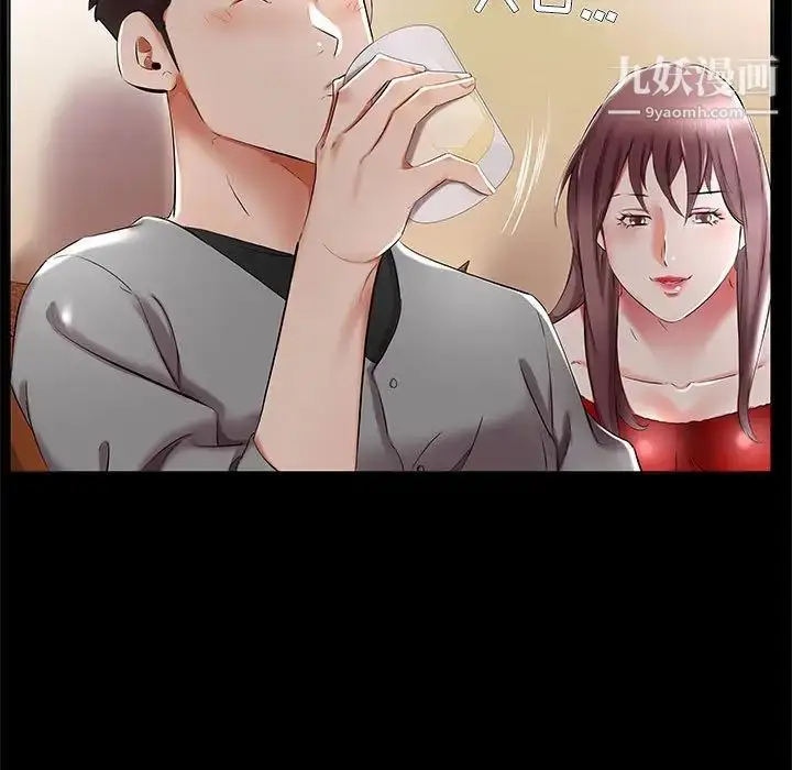 漫画《假戏真做》第35话第21张图