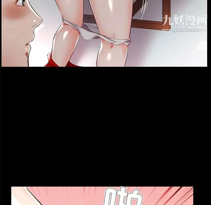 漫画《假戏真做》第35话第33张图