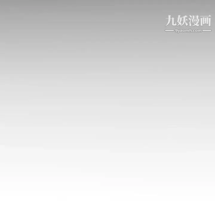 漫画《假戏真做》第35话第41张图