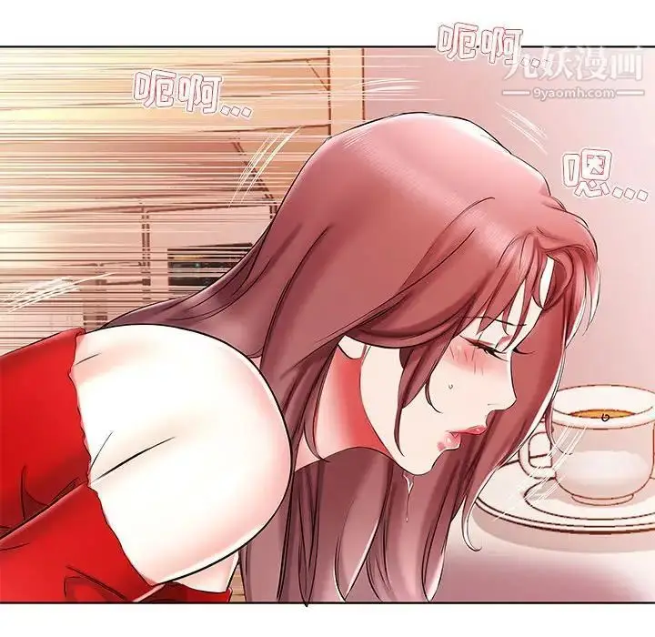 漫画《假戏真做》第35话第44张图