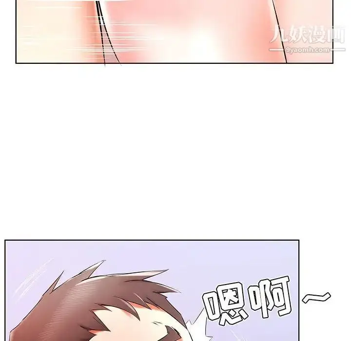 漫画《假戏真做》第35话第46张图