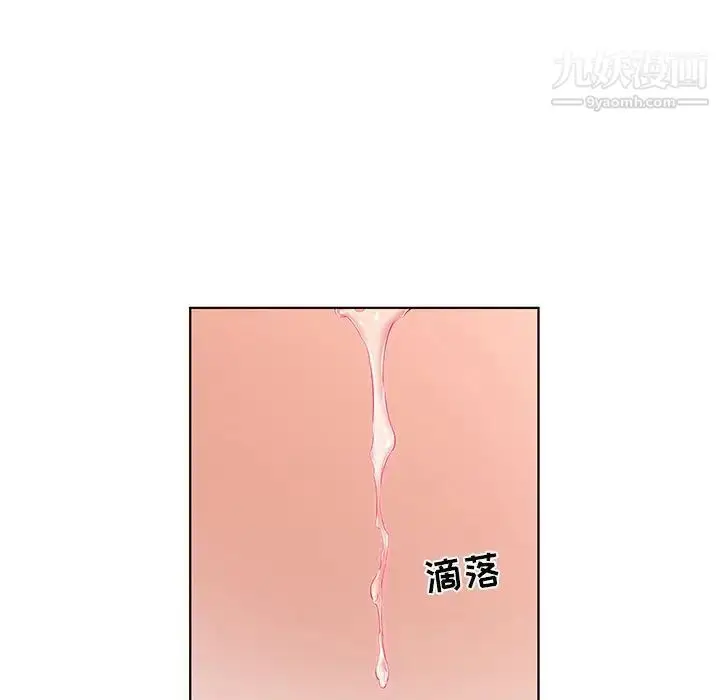 漫画《假戏真做》第35话第5张图