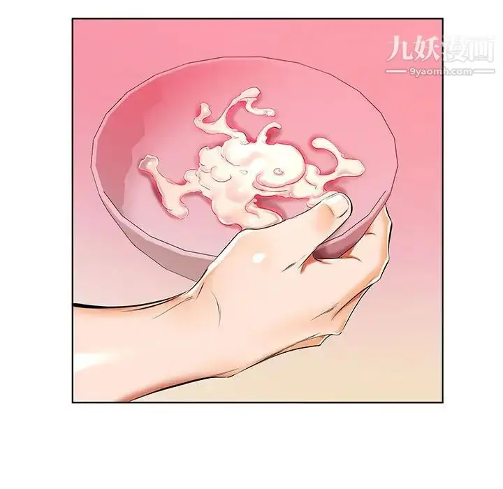 漫画《假戏真做》第35话第51张图