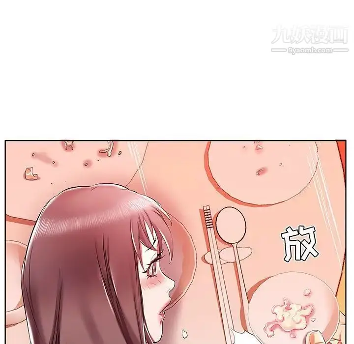 漫画《假戏真做》第35话第52张图
