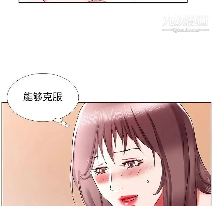 漫画《假戏真做》第35话第56张图
