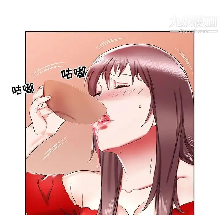 漫画《假戏真做》第35话第58张图
