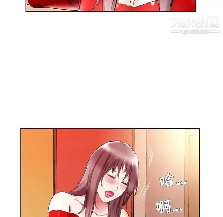 漫画《假戏真做》第35话第59张图
