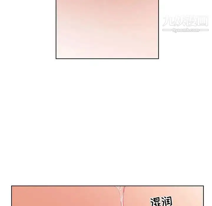 漫画《假戏真做》第35话第6张图