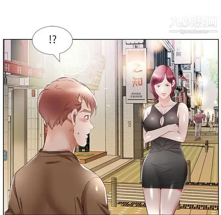 漫画《假戏真做》第35话第68张图