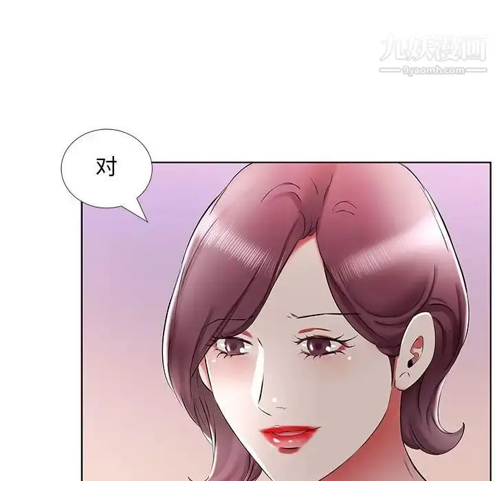 漫画《假戏真做》第35话第72张图