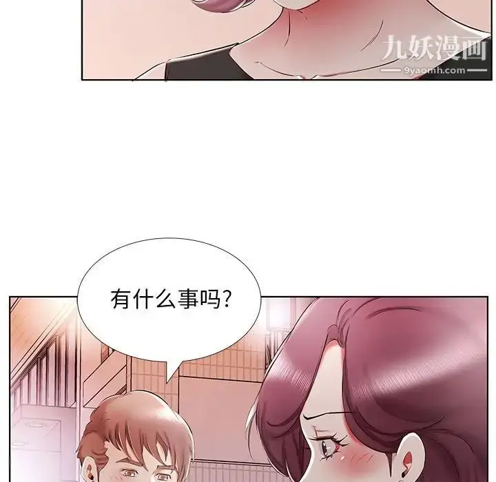 漫画《假戏真做》第35话第73张图