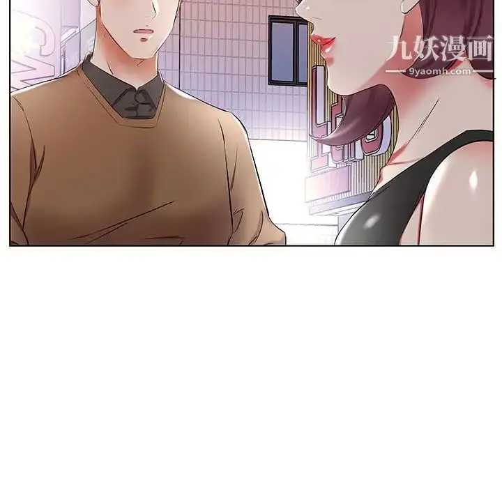 漫画《假戏真做》第35话第74张图