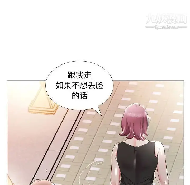 漫画《假戏真做》第35话第79张图