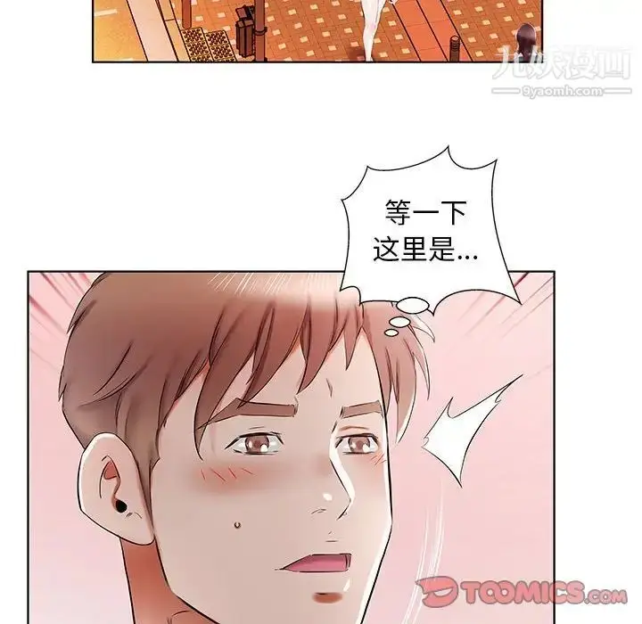 漫画《假戏真做》第35话第82张图