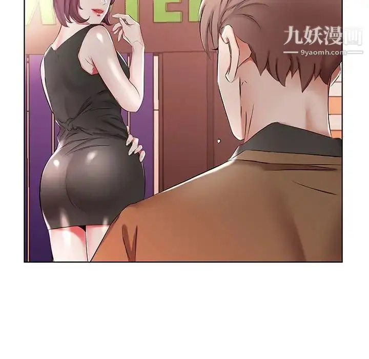 漫画《假戏真做》第35话第87张图